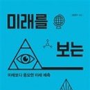 재능중학교 이미지