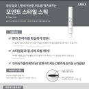 아모스대구