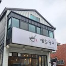 호국로1519번길 이미지