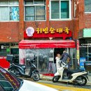 귀빈여관 이미지