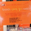 웍앤박스 티스토리