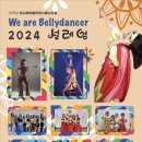 벨리댄스 이미지