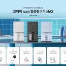 동일얼음