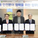 한국건설안전기술원 네이버블로그