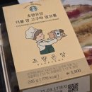 135 | 스타벅스 베리 스페셜 위켄드 초량온당 더블 앙 고구마 맘모롱