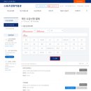 아산 크광짐 이미지