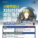 포럼