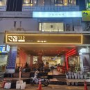 범계지구대 네이버블로그