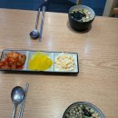 얌스부송점