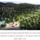 만해한용운생가지 역사공원 이미지