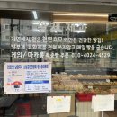 황제베이커리 이미지