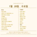 알찬푸드 네이버블로그