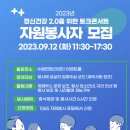 수원시성인정신건강복지센터 이미지