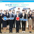 우리(Woori) 이미지