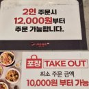 [잠실새내] 탕화쿵푸 마라탕 내돈내산 후기_메뉴 재료