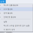 만화 자동 번역의 혁신: BalloonsTranslator
