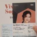 소프라노 류진교 리사이틀 네이버블로그