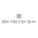 다8공 분식 네이버블로그