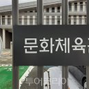 ㈜진흥종합환경 이미지