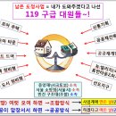 9.7부동산대책과 토지대학 대응전략 이미지