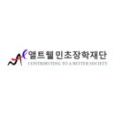 [앨트웰민초장학재단 제25기 장학생 합격후기]