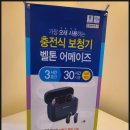 뉴종로안경보청기 이미지