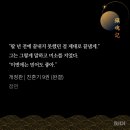 로아팜 | 4월 중순 일기