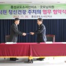 굿모닝의원 이미지