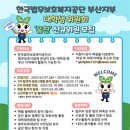 움찬