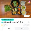 장약국 - 무주군 단천로 99 | 장약국