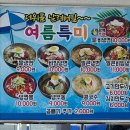 히야짬뽕