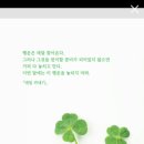 행운 이미지