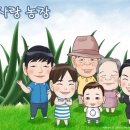 알로에사랑 영농법인 이미지