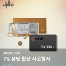 파피루스갤러리아타임월드점 이미지