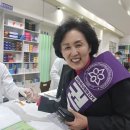 새마을약국 이미지