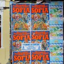 소피아노래연습장 | #91.불가리아 소피아&amp;부르가스 여행: 동유럽 자유여행/ 서커스 구경/ 동유럽 한류 체감했던 날