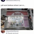 브랜드밈