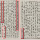 어정 - 창원시 의창구 평산로135번길 2 | 어정