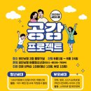 프로젝트 이미지
