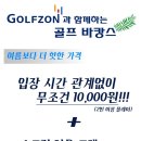 JY스크린골프 이미지