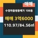 수정공인중개사사무소 네이버블로그