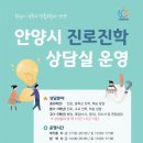 안양공업고등학교 이미지