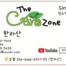 동양세탁 이미지
