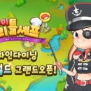 리틀다이닝 파이낸셜뉴스