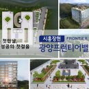 지에스25광양프런티어 이미지