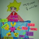 청북지역아동센터 이미지