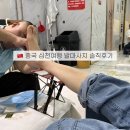 심천 | 중국 심천 마사지 후기 동문시장 발마사지 가격 선전여행 필수코스