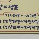 쌀집옆집그집