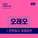 디자인더끌림미술학원 - 강남구 선릉로 414 | 디자인더끌림미술학원