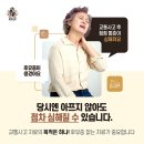 쾌유한의원 이미지